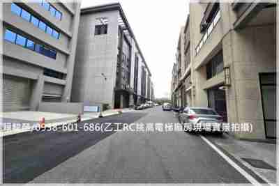 售桃園市楊梅區楊梅交流道【五楊創新科技園區】新邊間乙工挑高廠房廠辦5,980萬